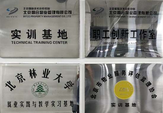 挂牌.jpg