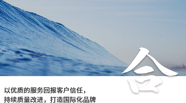 合