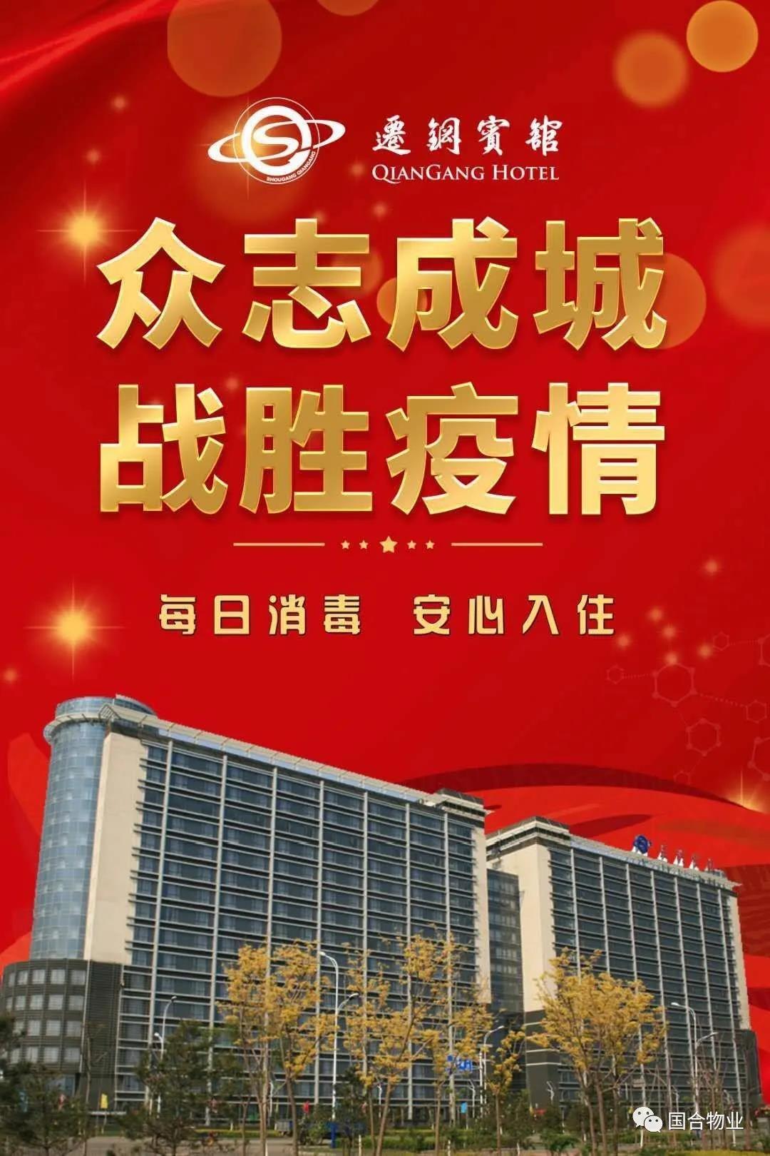 微信图片_20200407171405.jpg
