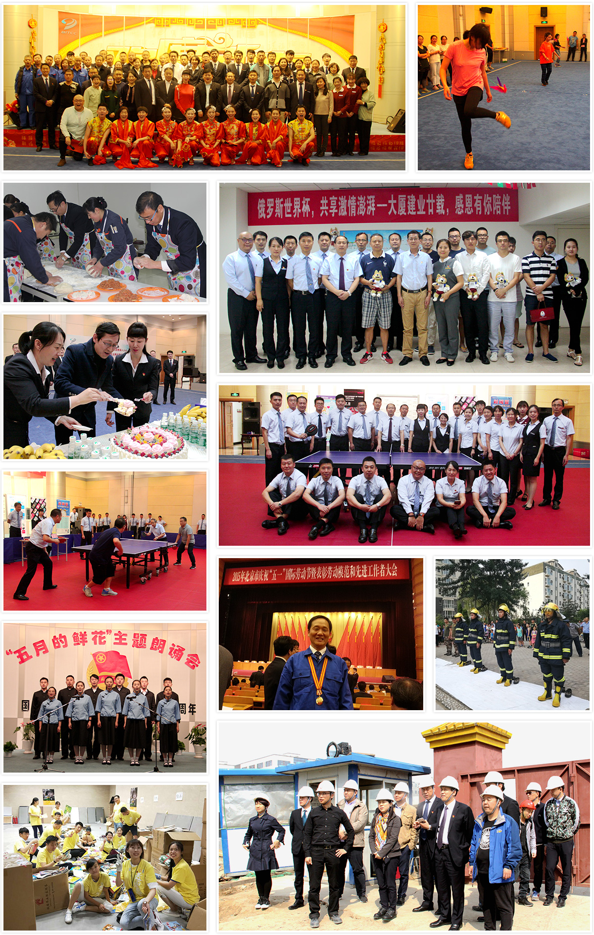 团建.jpg
